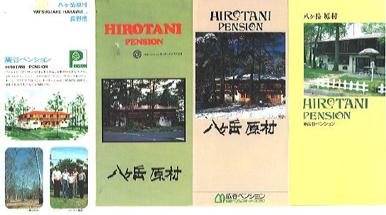 歴代パンフレット写真