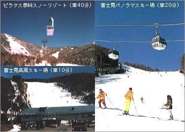 Snow Park